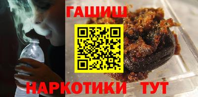 молекула духа Кандалакша