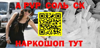 трава Кинель
