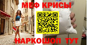 молекула духа Кандалакша