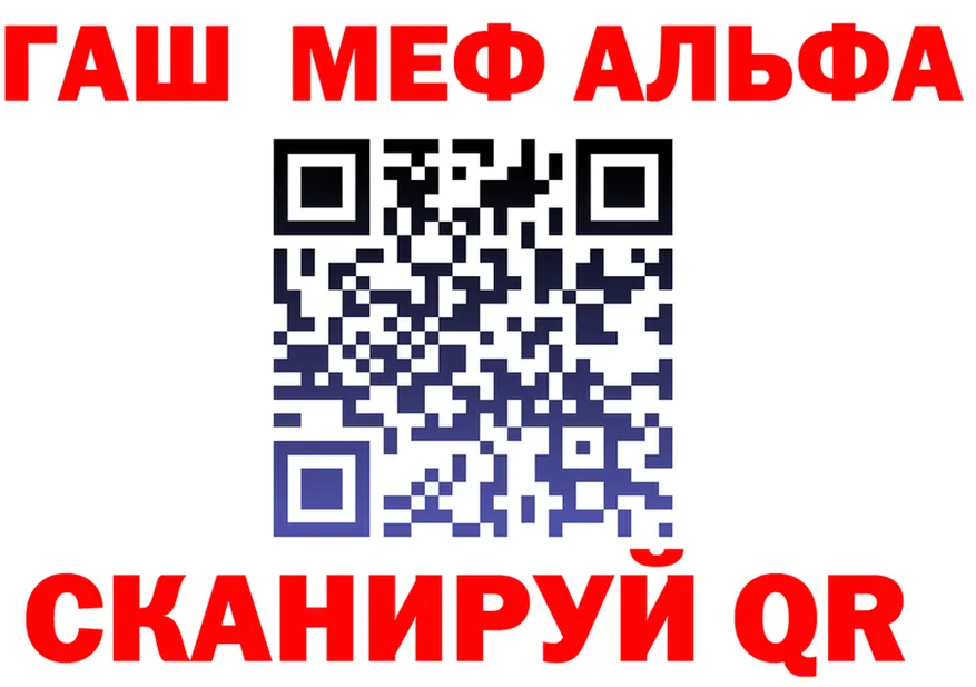 АМФ VHQ зеркало это гидра Лянтор