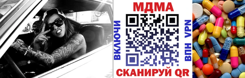 МДМА crystal  Лянтор 