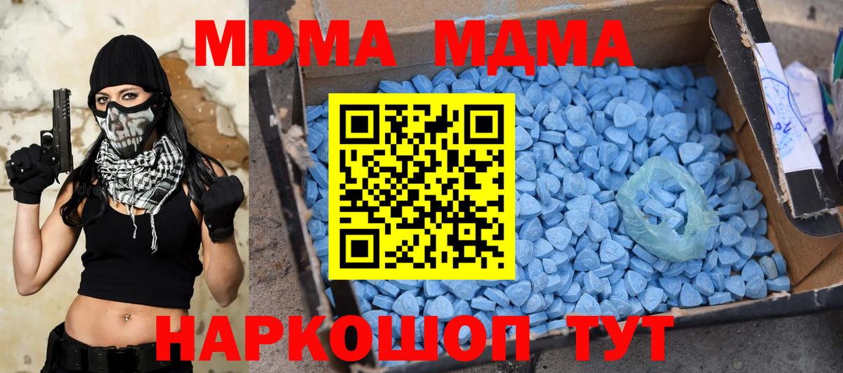МДМА VHQ Лянтор