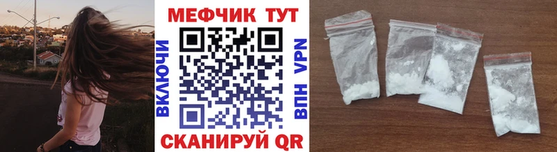 Мефедрон VHQ  Лянтор 