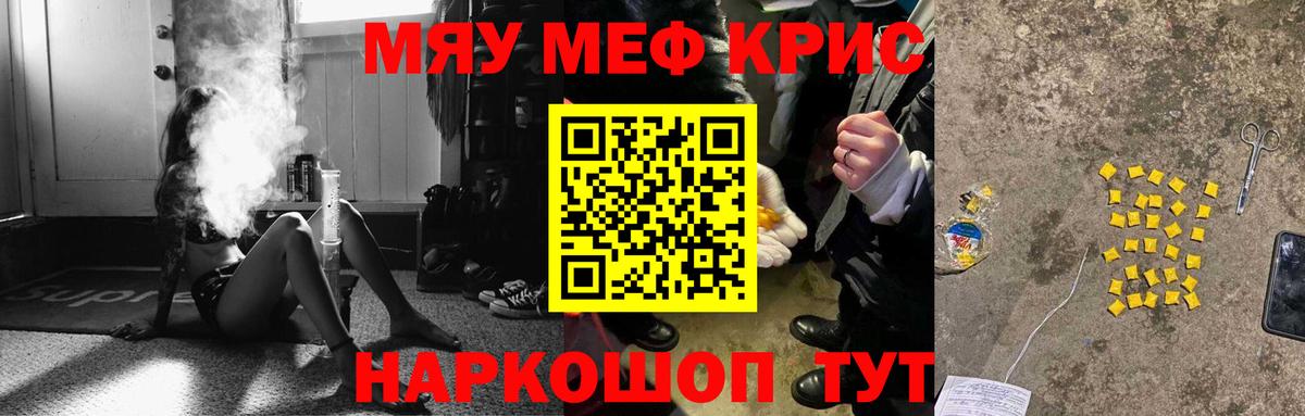 Лянтор  Мефедрон VHQ  Мефедрон  купить закладку  Вход с VPN  Меф мука 