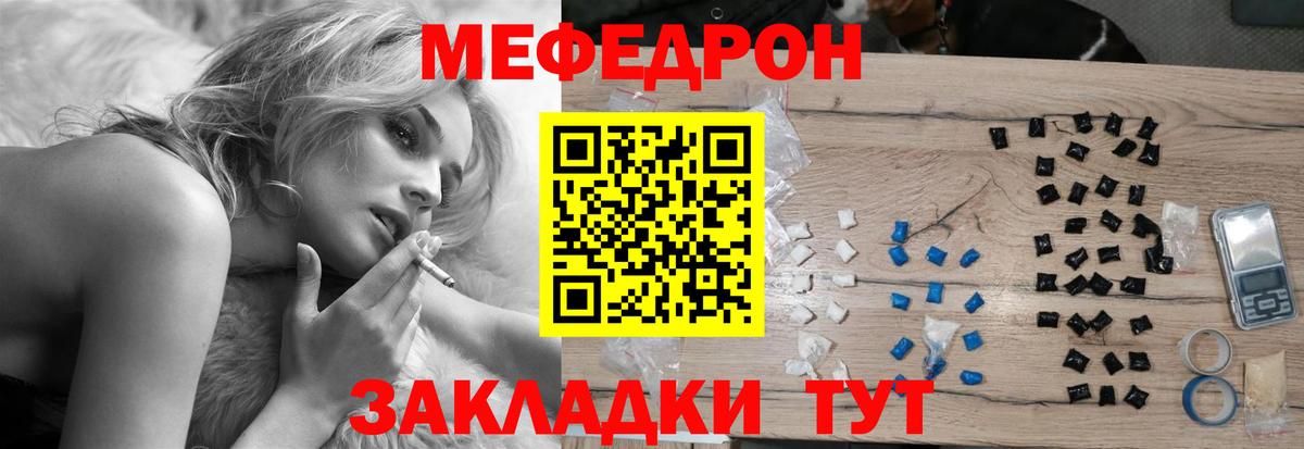 LSD-25  Alpha PVP СОЛЬ кристаллы  NBOMe  Меф МЯУ МЯУ   МАРИХУАНА  Лянтор  Вход с VPN  Cocaine  ГАШИШ 
