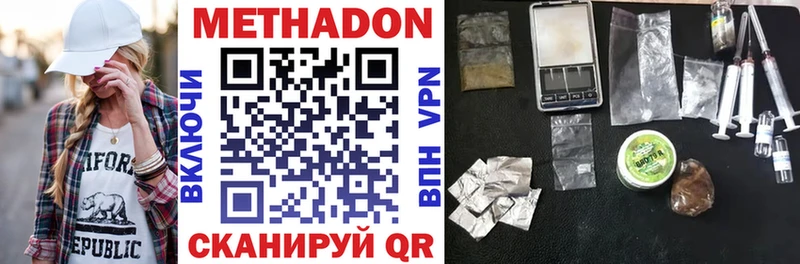 маркетплейс Telegram  Лянтор  МЕТАДОН мёд 