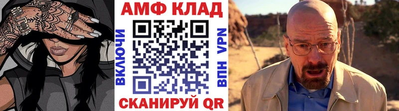 blacksprut как зайти  Лянтор  МЕТАМФЕТАМИН пудра 