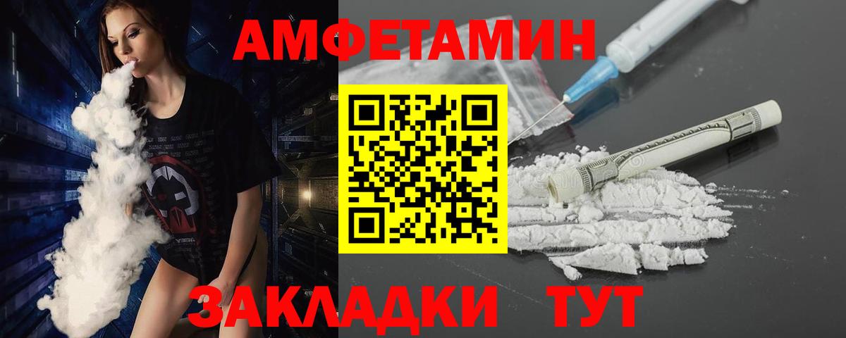 Лянтор  Первитин мет  Первитин мет  Вход с VPN 