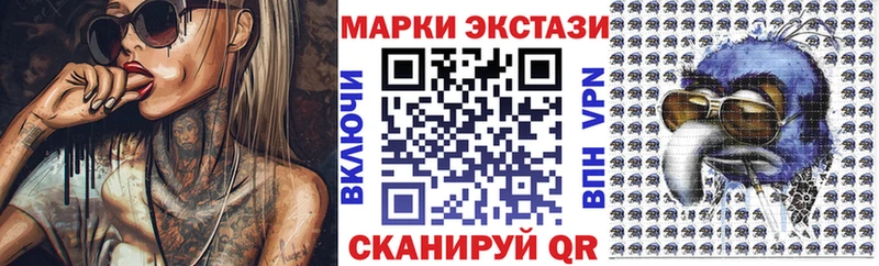 Марки NBOMe 1500мкг  продажа наркотиков  Лянтор 