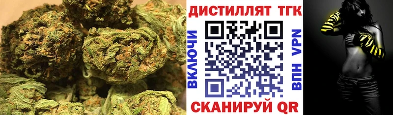 ТГК гашишное масло  купить  сайты  Лянтор 