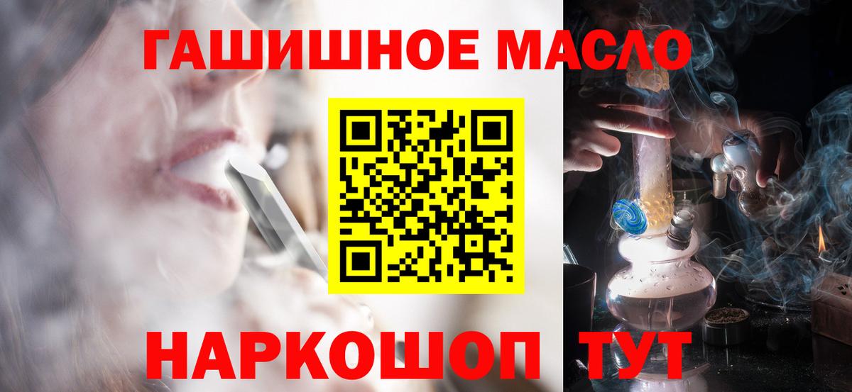 Дистиллят ТГК жижа Лянтор