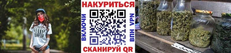 как найти   Лянтор  Бошки марихуана планчик 