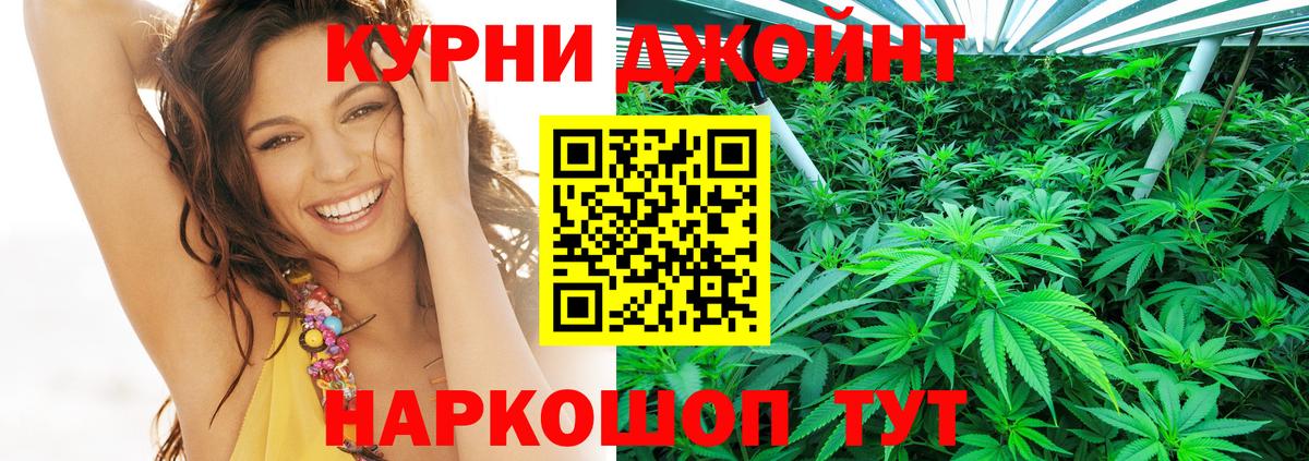 Лянтор  Шишки марихуана SATIVA & INDICA  Вход с VPN  МАРИХУАНА ГИДРОПОН 
